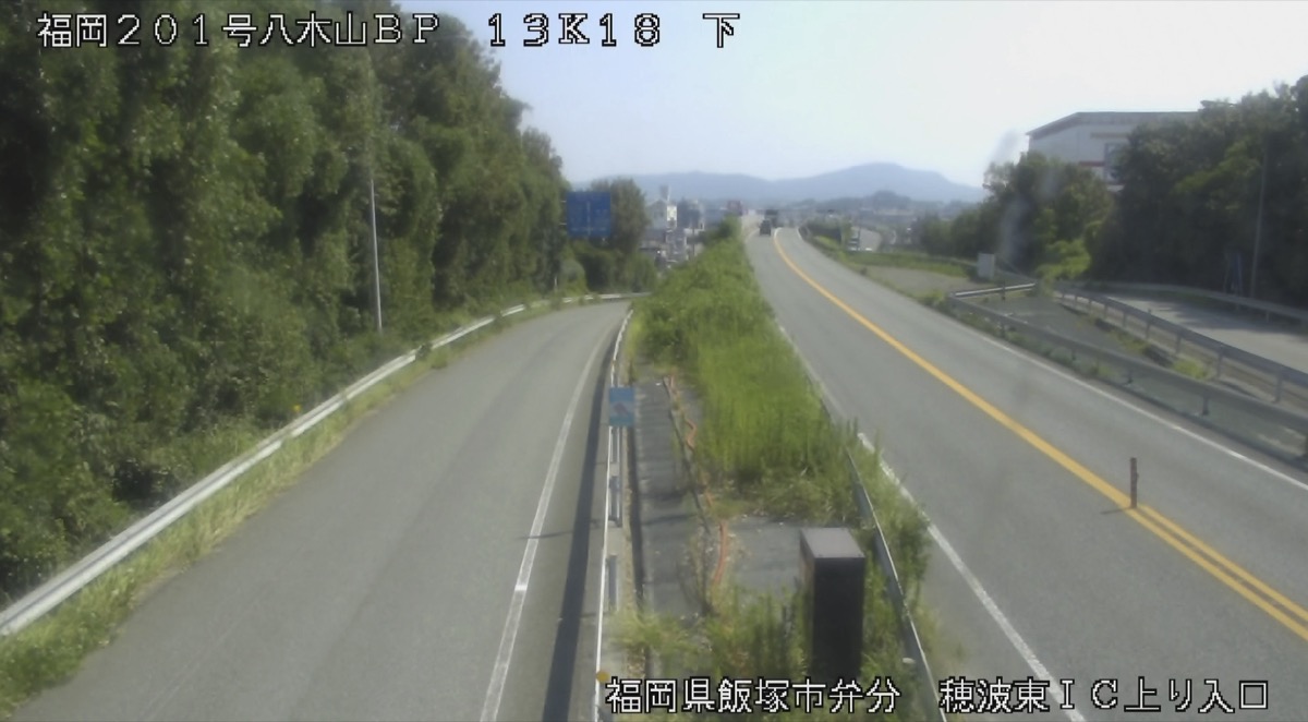 国道201号・穂波東IC上り入口 ライブカメラ/福岡県飯塚市
