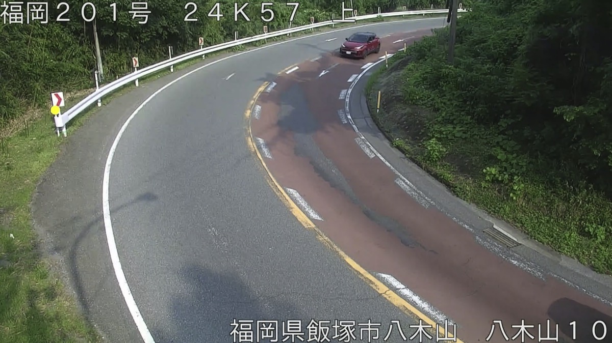 国道201号・八木山10 ライブカメラ/福岡県飯塚市
