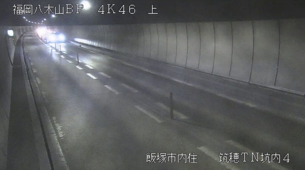 国道201号・筑穂トンネル坑内4 ライブカメラ/福岡県飯塚市
