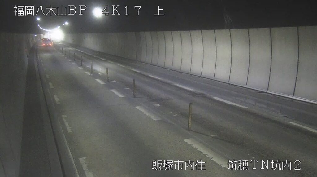 国道201号・筑穂トンネル坑内2 ライブカメラ/福岡県飯塚市