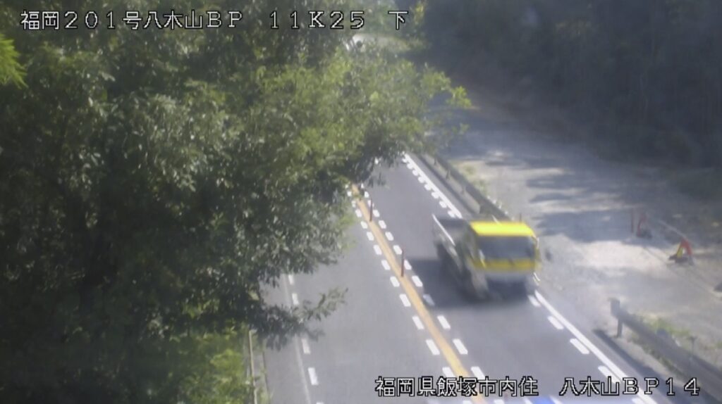 国道201号・八木山BP14 ライブカメラ/福岡県飯塚市