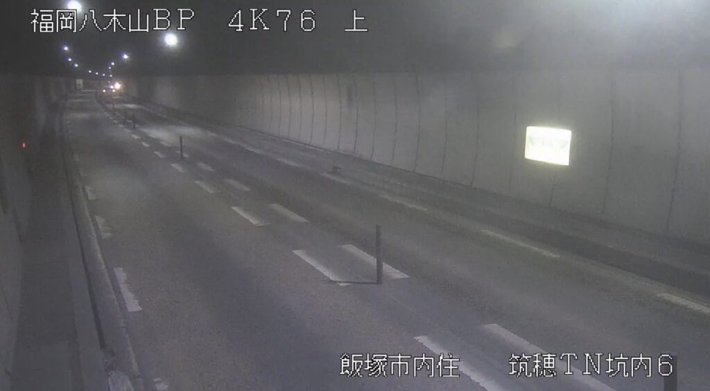 国道201号・筑穂トンネル抗内6 ライブカメラ/福岡県飯塚市