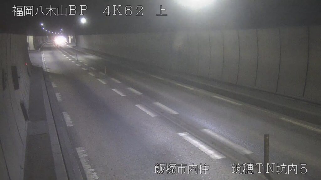国道201号・筑穂トンネル抗内5 ライブカメラ/福岡県飯塚市