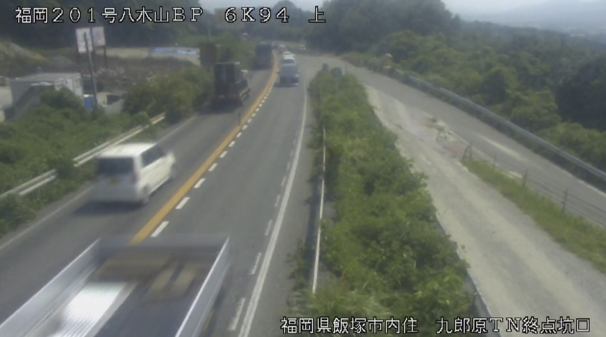 国道201号・九郎原トンネル ライブカメラ/福岡県飯塚市