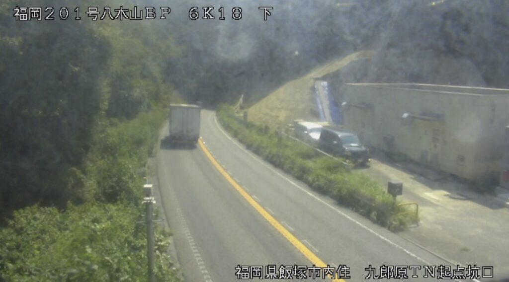 国道201号・九郎原トンネル起点 ライブカメラ/福岡県飯塚市