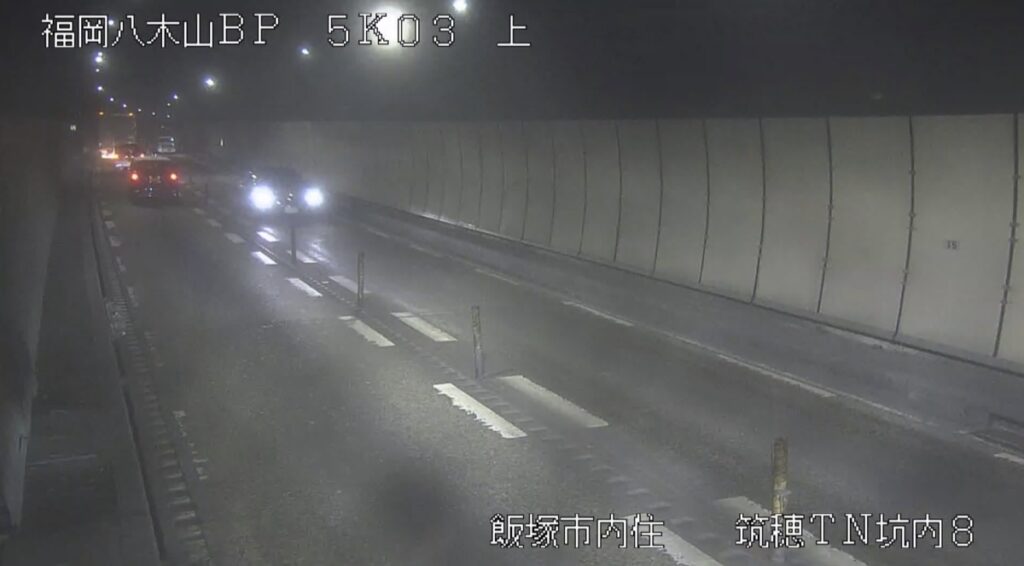 国道201号・筑穂トンネル抗内8 ライブカメラ/福岡県飯塚市