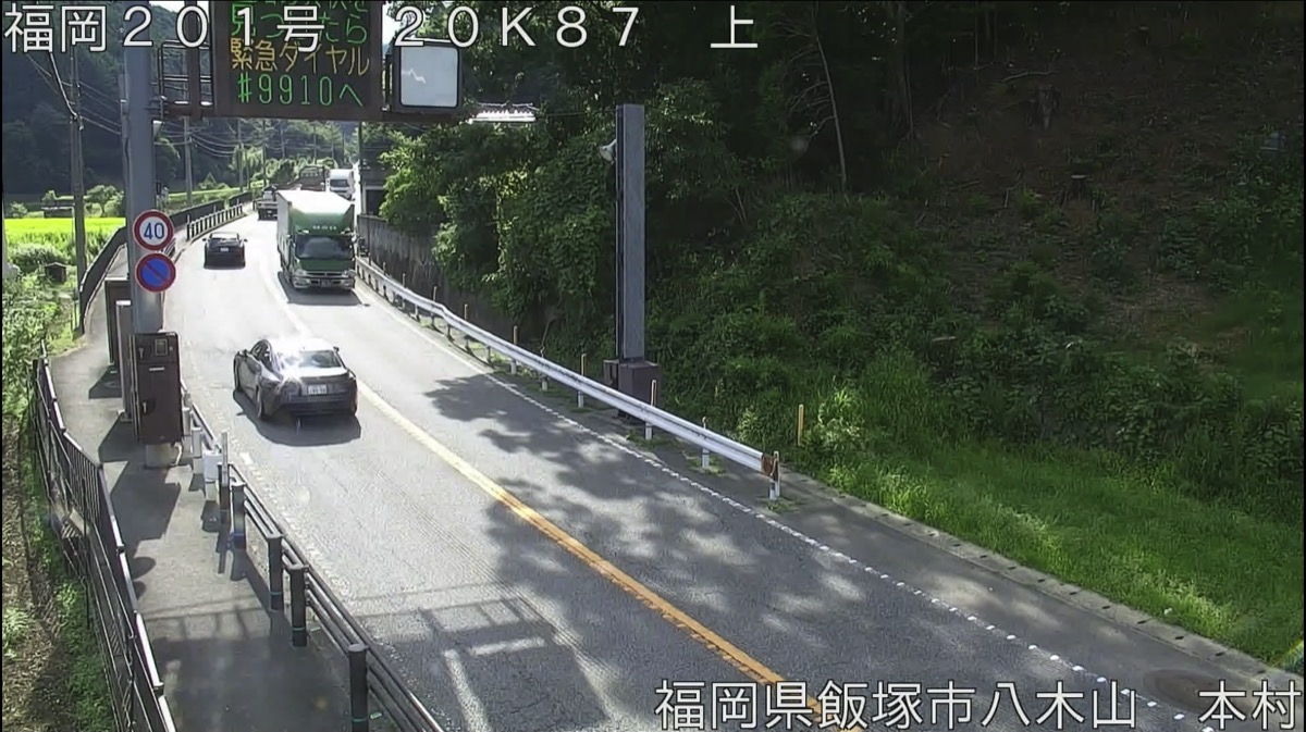 国道201号・八木山 本村 ライブカメラ/福岡県飯塚市