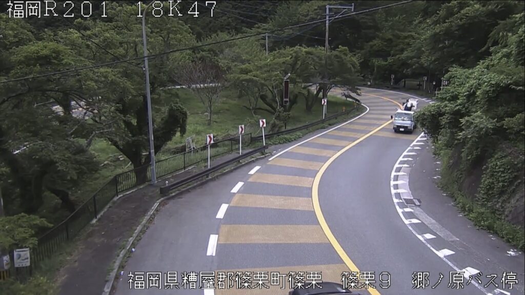 国道201号・篠栗9 郷ノ原バス停 ライブカメラ/福岡県篠栗町