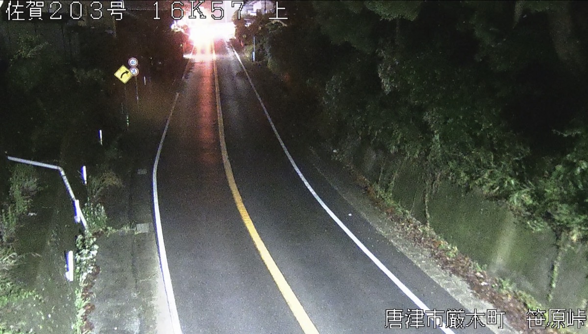 国道203号・厳木町 笹原峠 ライブカメラ/佐賀県唐津市