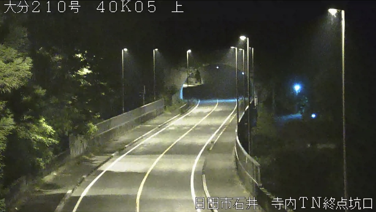 国道210号・日田市石井 寺内トンネル ライブカメラ/大分県日田市