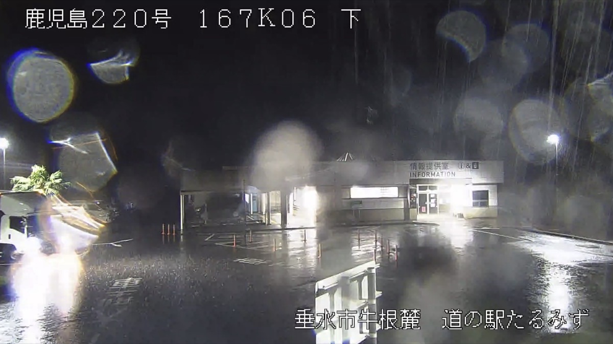 国道220号・牛根麓 道の駅たるみず ライブカメラ/鹿児島県垂水市