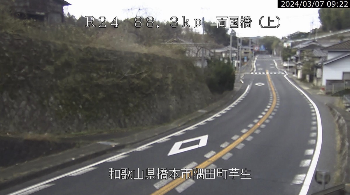 和歌山県橋本市のライブカメラ一覧・雨雲レーダー・天気予報
