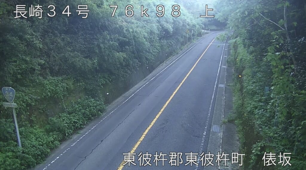 国道34号・俵坂 上 ライブカメラ/長崎県東彼杵町