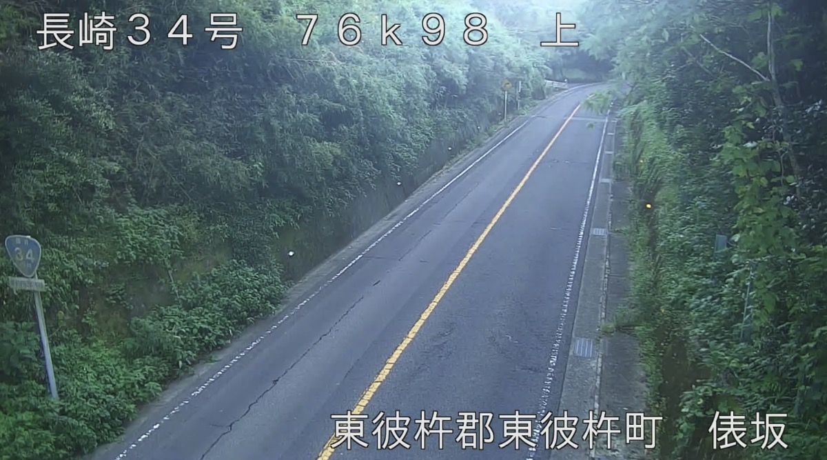 国道34号・俵坂 上 ライブカメラ/長崎県東彼杵町