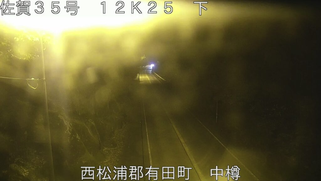 国道35号・有田町 中樽 ライブカメラ/佐賀県有田町
