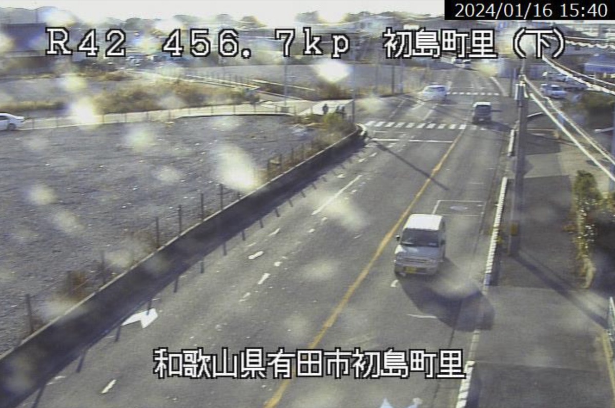 和歌山県有田市のライブカメラ一覧・雨雲レーダー・天気予報