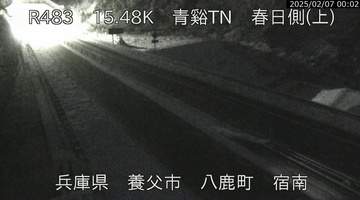 北近畿豊岡自動車道・国道483号・青谿トンネル春日側 ライブカメラ/兵庫県養父市