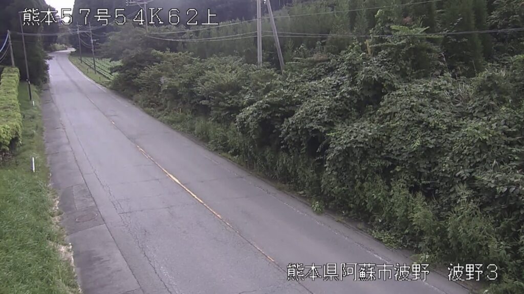 国道57号・上 波野3 ライブカメラ/熊本県阿蘇市