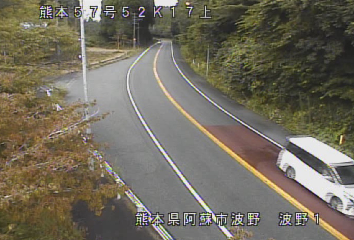 国道57号・波野1 ライブカメラ/熊本県阿蘇市