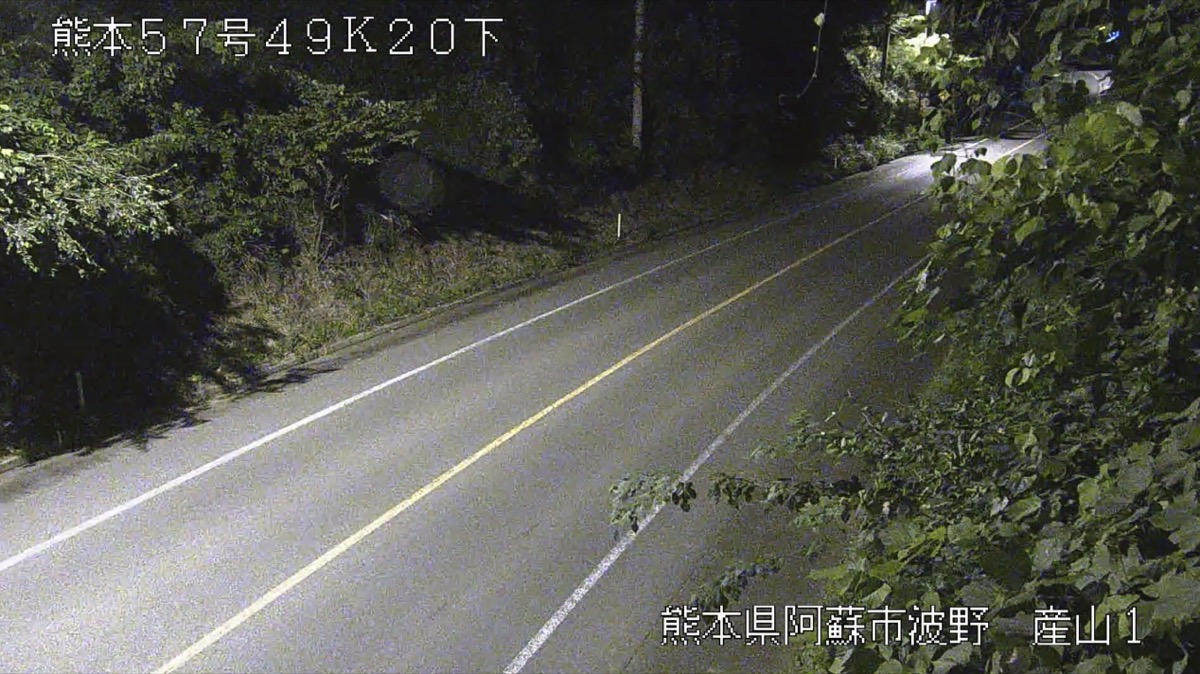国道57号・産山1 ライブカメラ/熊本県阿蘇市