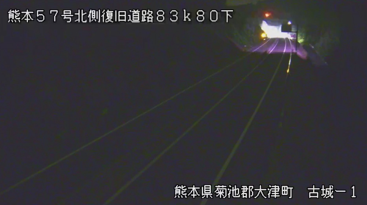 国道57号・古城一1 ライブカメラ/熊本県大津町