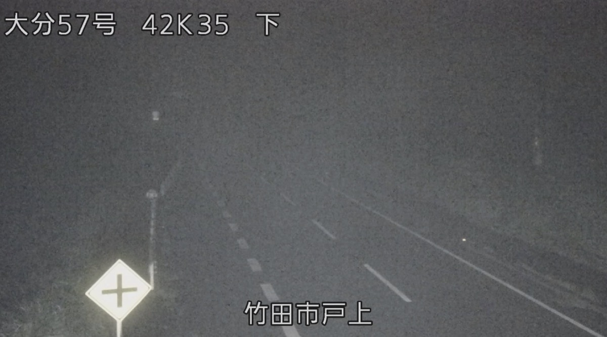 国道57号・竹田市戸上 ライブカメラ/大分県竹田市