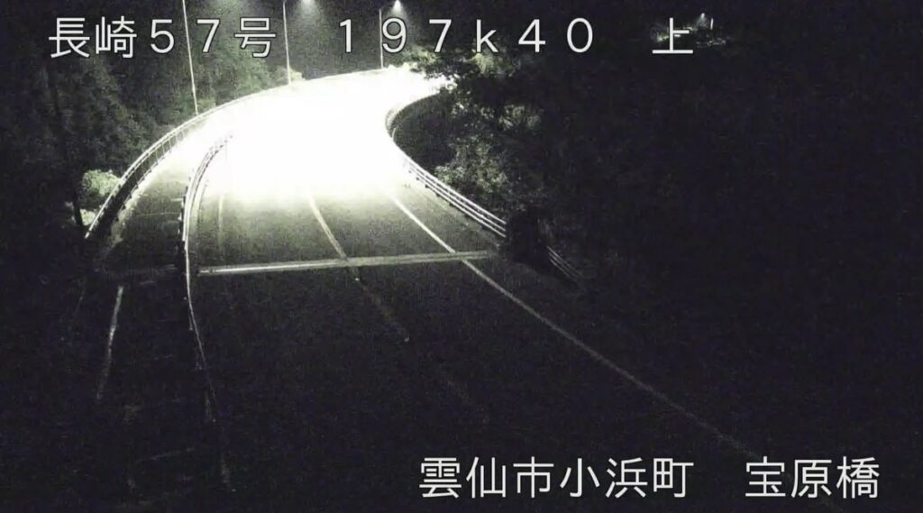 国道57号・宝原橋 ライブカメラ/長崎県雲仙市
