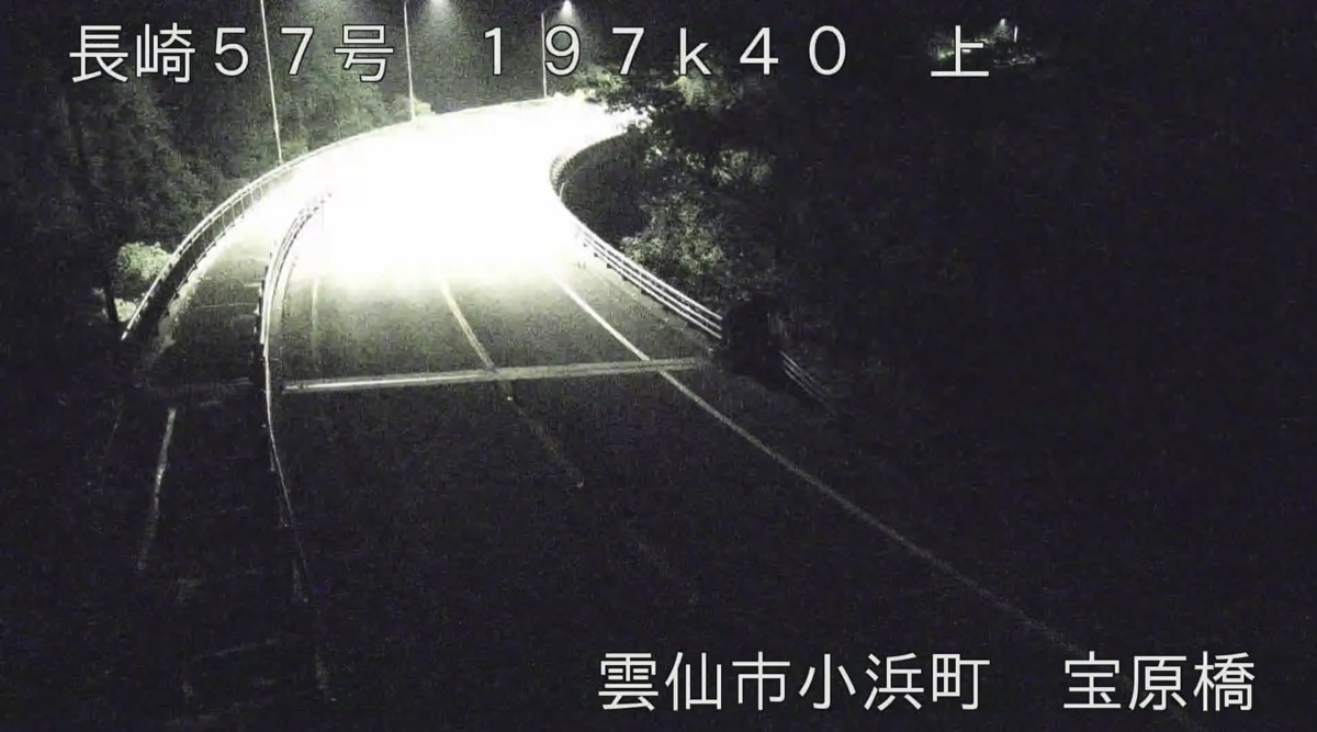 国道57号・宝原橋 ライブカメラ/長崎県雲仙市