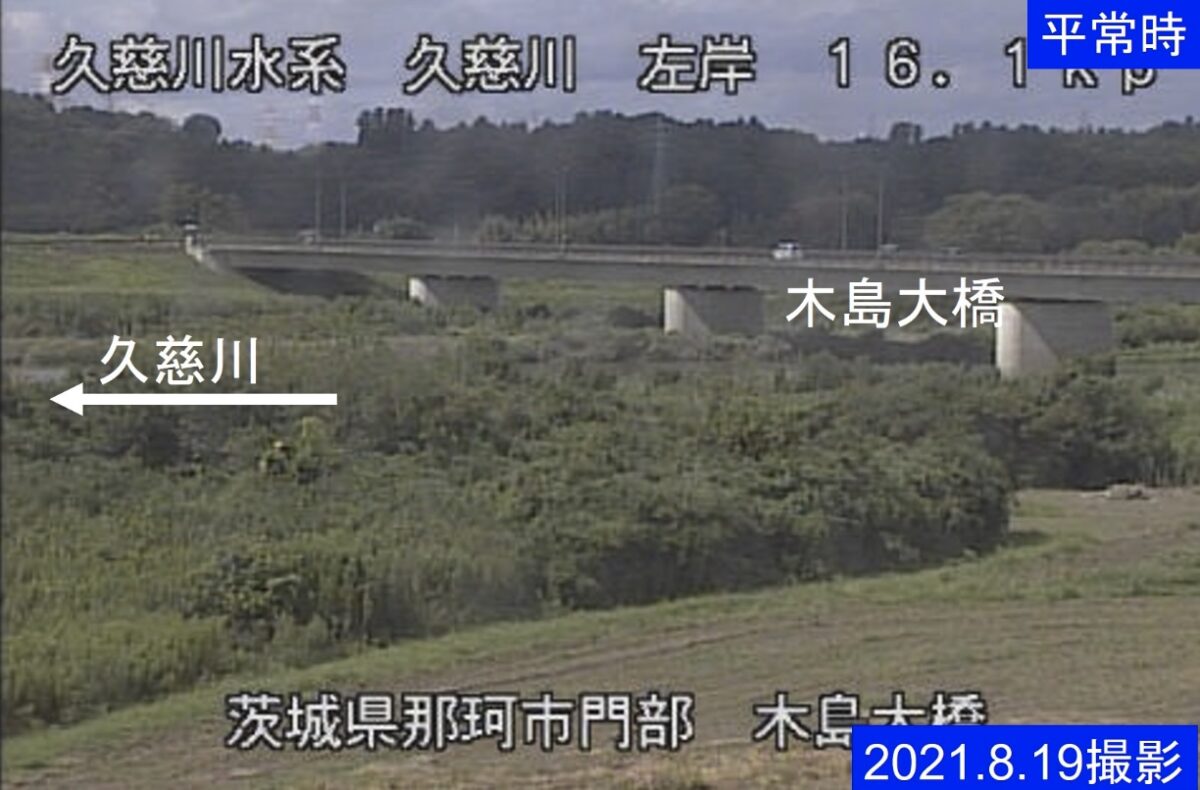 茨城県常陸太田市のライブカメラ一覧・雨雲レーダー・天気予報