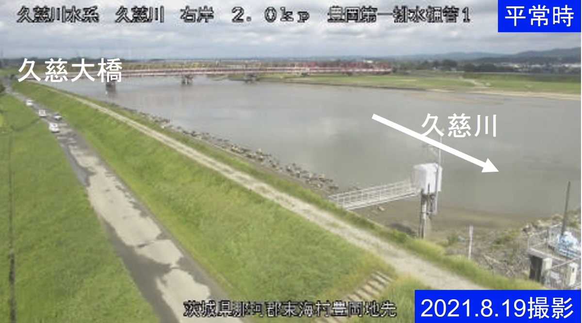 茨城県東海村のライブカメラ一覧・雨雲レーダー・天気予報