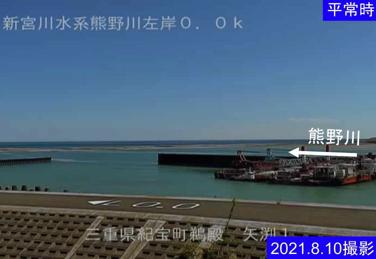 熊野川・左岸0.0k ライブカメラと雨雲レーダー/三重県紀宝町