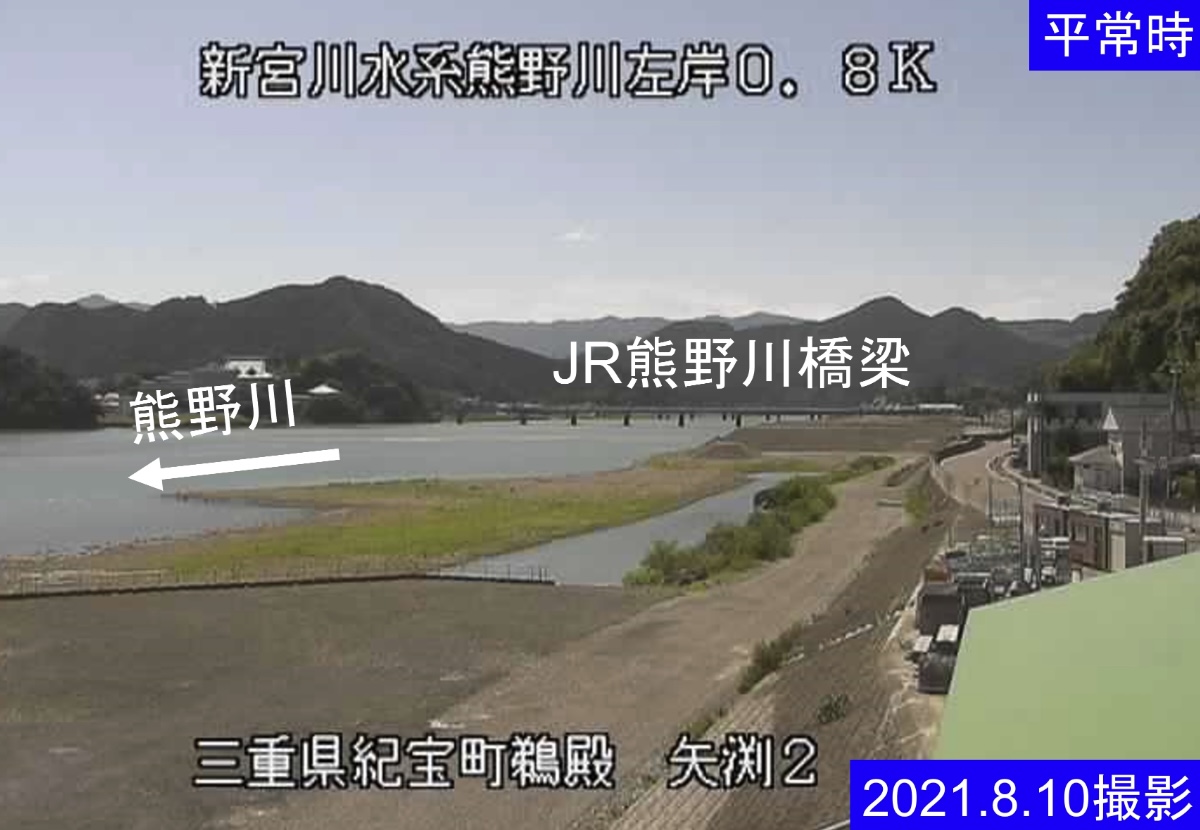 熊野川・左岸0.8k ライブカメラと雨雲レーダー/三重県紀宝町