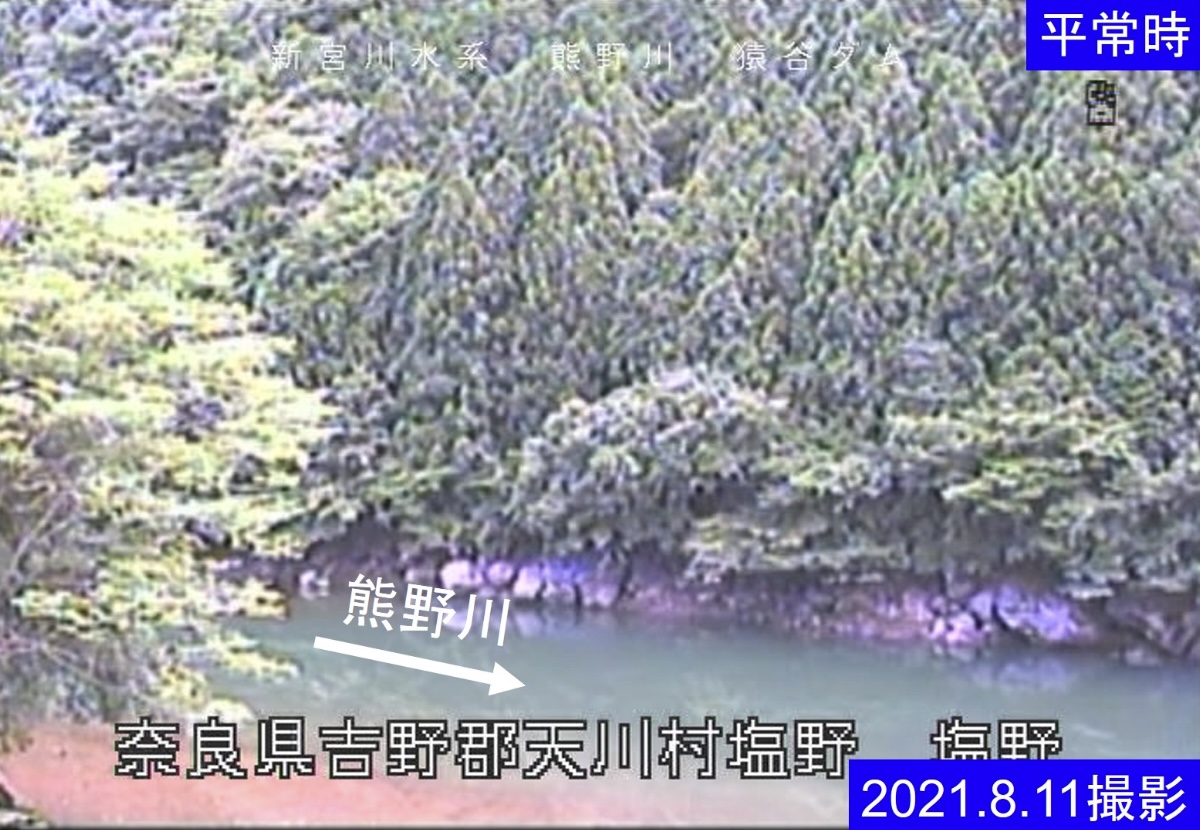 奈良県五條市のライブカメラ一覧・雨雲レーダー・天気予報