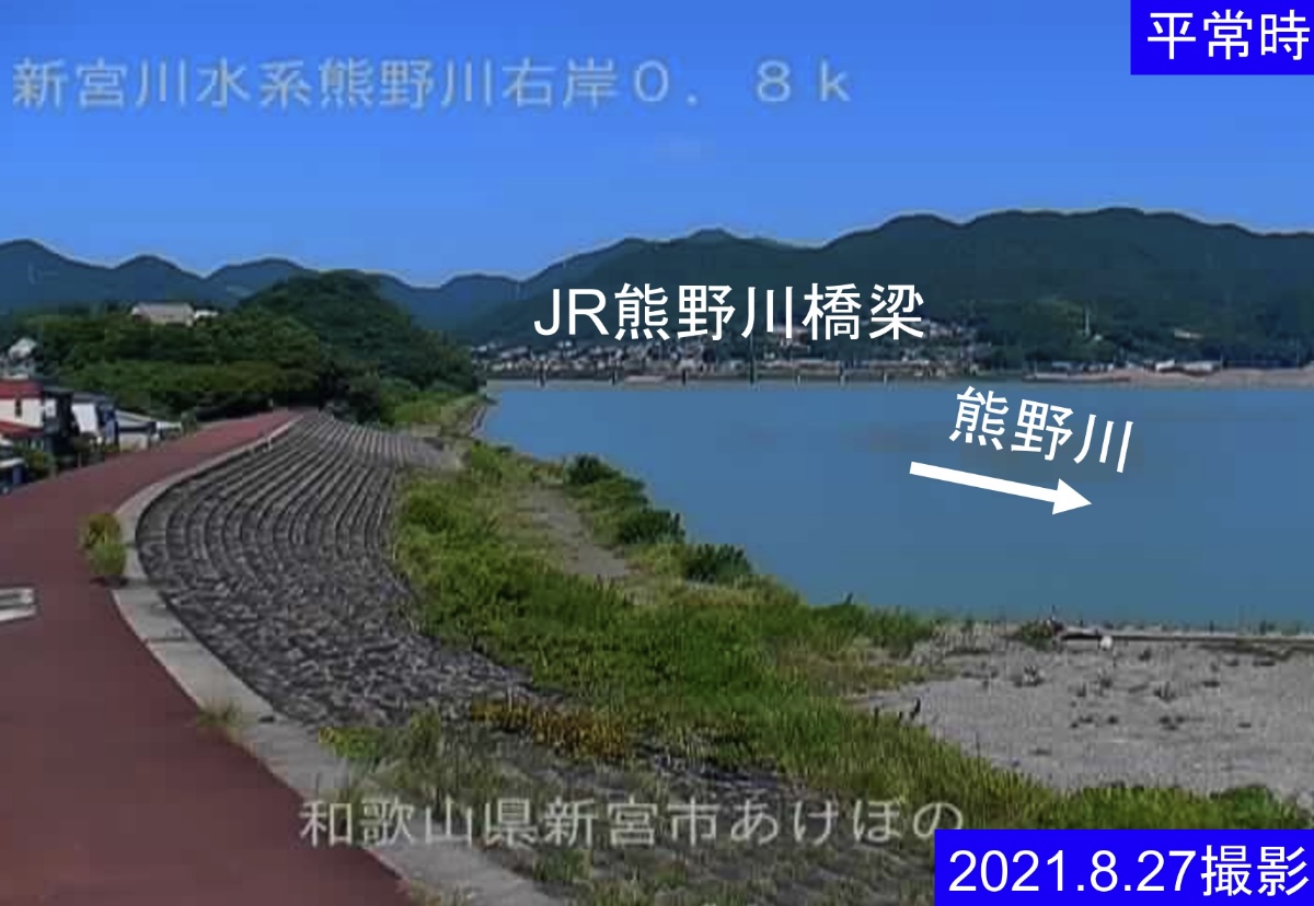 熊野川・右岸0.8k ライブカメラと雨雲レーダー/和歌山県新宮市