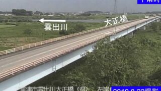 雲出川・大正橋 ライブカメラと雨雲レーダー/三重県津市