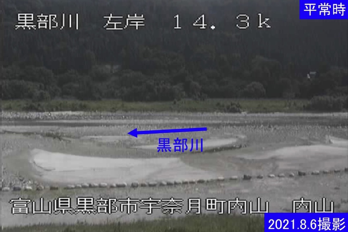 富山県黒部市のライブカメラ一覧・雨雲レーダー・天気予報