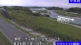 櫛田川・大平橋 ライブカメラと雨雲レーダー/三重県松阪市