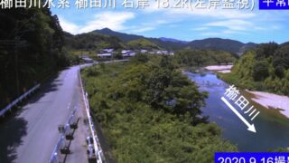 櫛田川・右岸18.2km+1.5m（左岸監視） ライブカメラと雨雲レーダー/三重県多気町