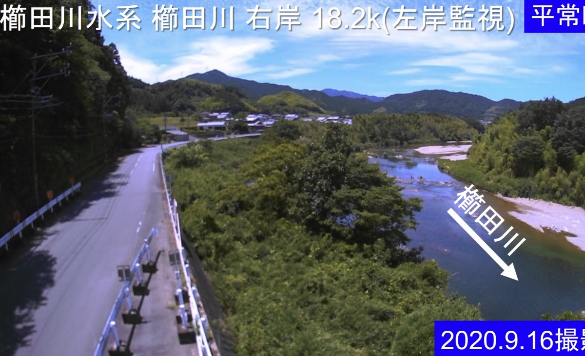 櫛田川・右岸18.2km+1.5m（左岸監視） ライブカメラ/三重県多気町