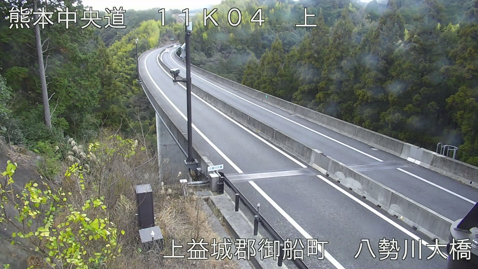 E77九州中央自動車道・八勢川大橋 ライブカメラ/熊本県御船町
