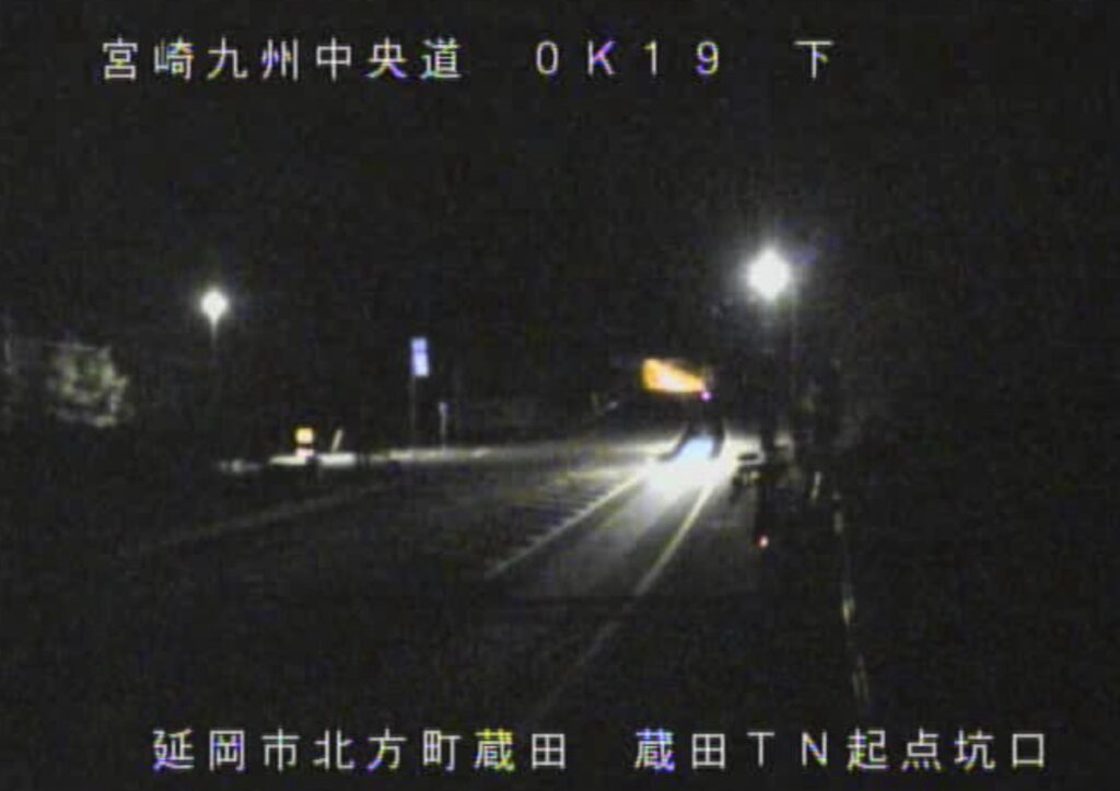 九州中央自動車道・蔵田トンネル起点抗口 ライブカメラ/宮崎県延岡市