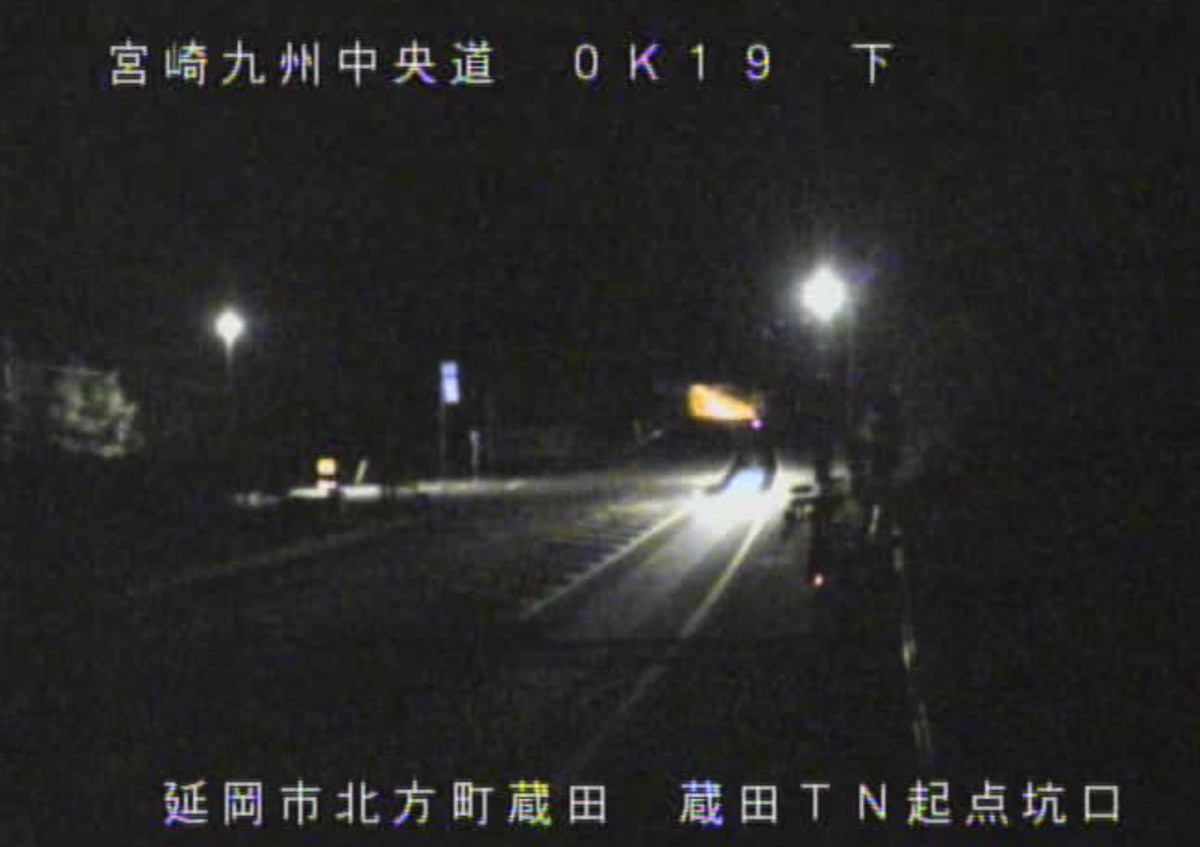 九州中央自動車道・蔵田トンネル起点抗口 ライブカメラ/宮崎県延岡市