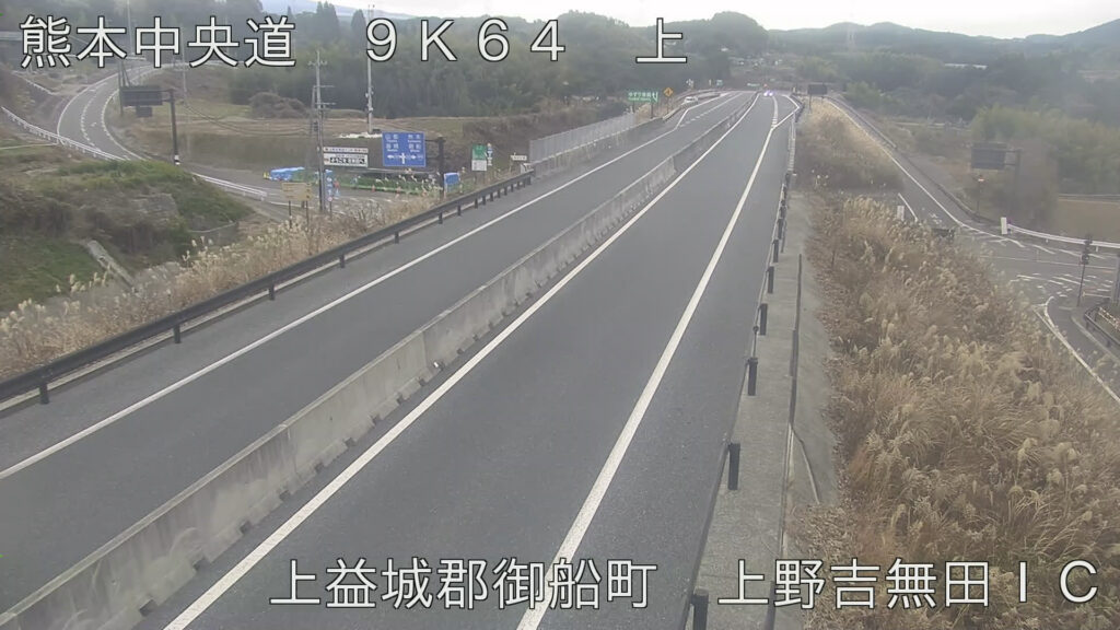 E77九州中央自動車道・上野吉無田インターチェンジ ライブカメラ/熊本県御船町