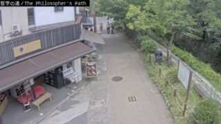 哲学の道 ライブカメラと雨雲レーダー/京都府京都市左京区