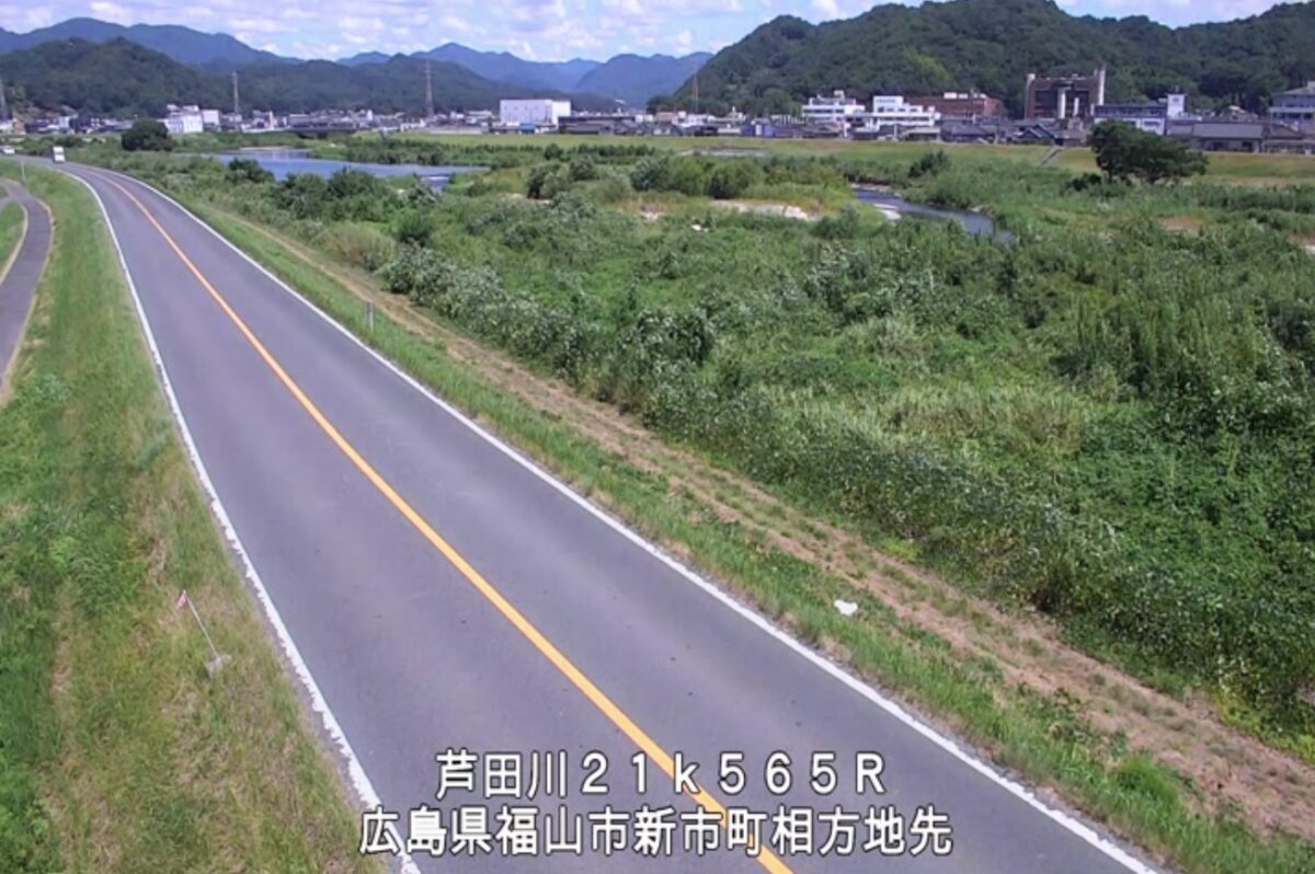 芦田川・新市町相方ライブカメラ/広島県福山市