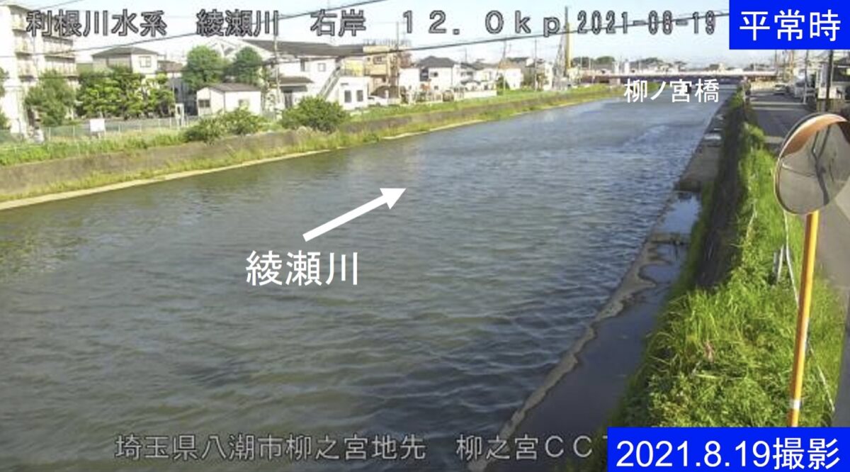 埼玉県八潮市のライブカメラ一覧・雨雲レーダー・天気予報