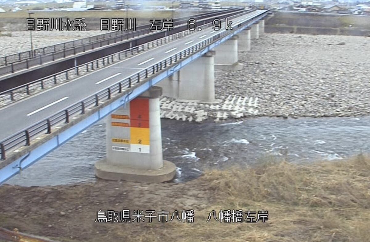 日野川・八幡橋ライブカメラ/鳥取県米子市八幡