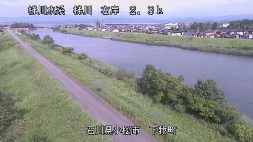 梯川・下牧ライブカメラと雨雲レーダー/石川県小松市下牧町