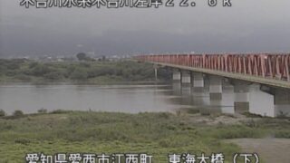 木曽川・東海大橋（左岸）ライブカメラと雨雲レーダー/愛知県愛西市給父町