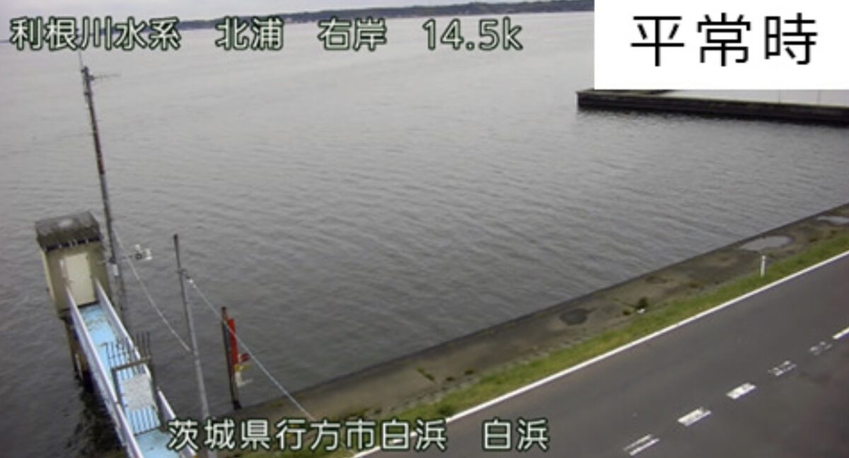 茨城県行方市のライブカメラ一覧・雨雲レーダー・天気予報